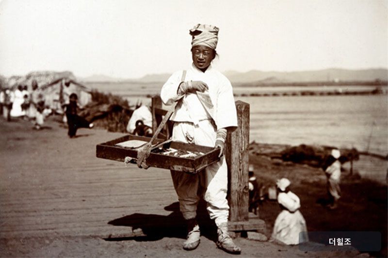 엿장수 모습